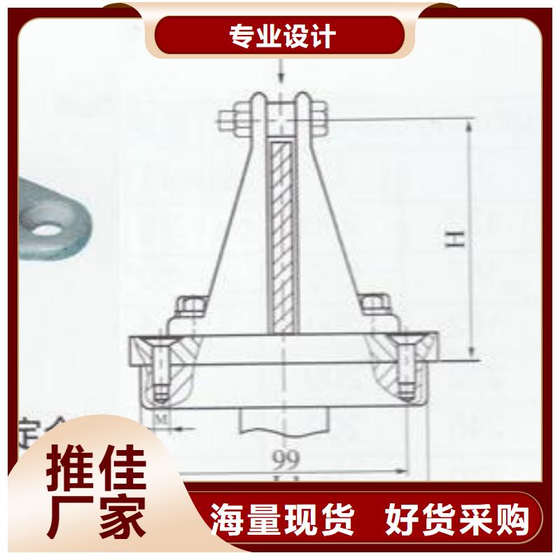 硬母线固定金具MNL-308厂家-母线固定金具MWP-204