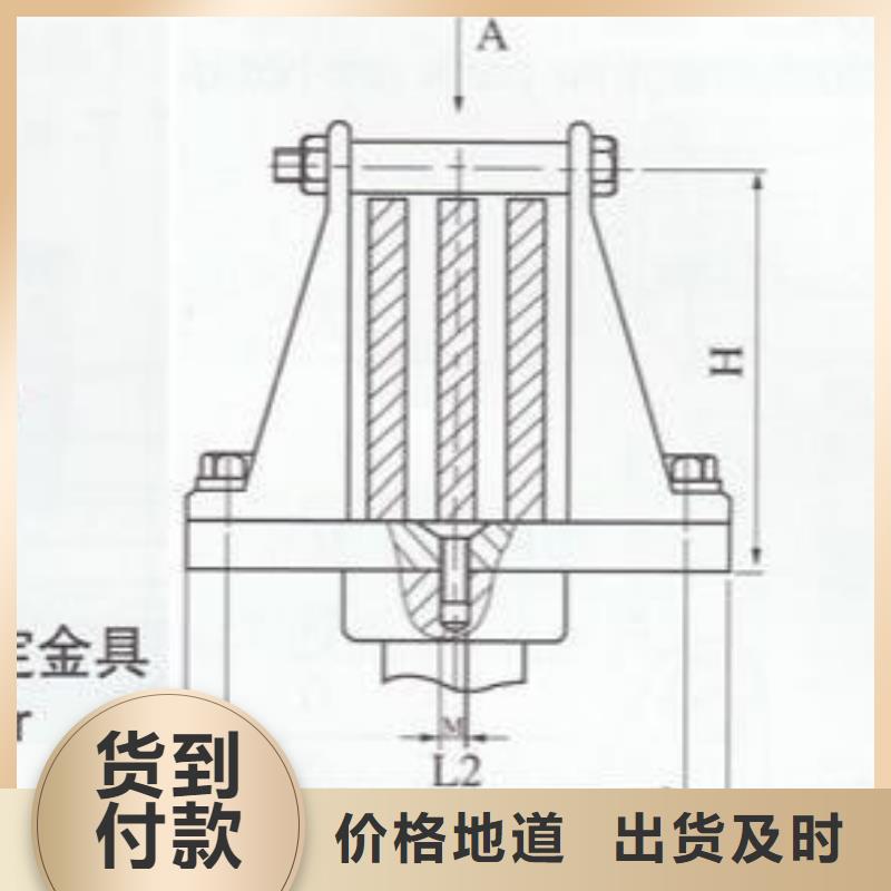 母线固定金具MNP-303-MNP-407-MNP-408