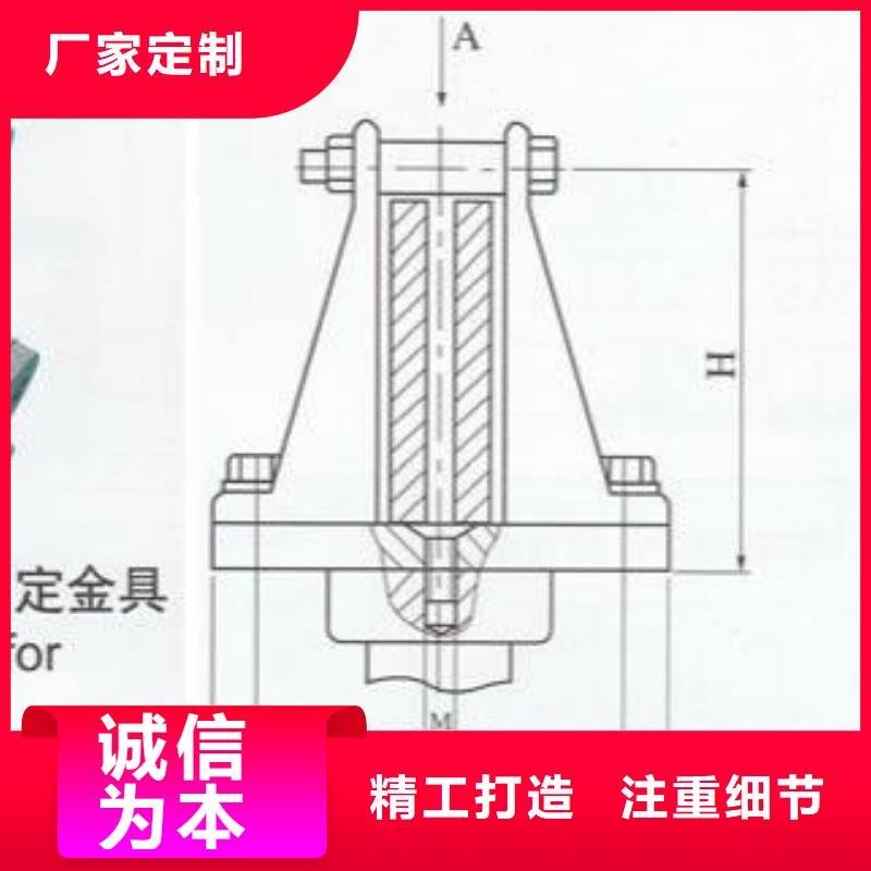 铜母线夹具MWL-201