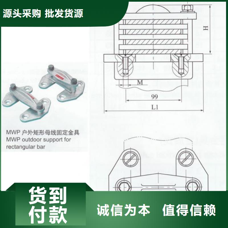 母线夹具MNP-203多少钱.