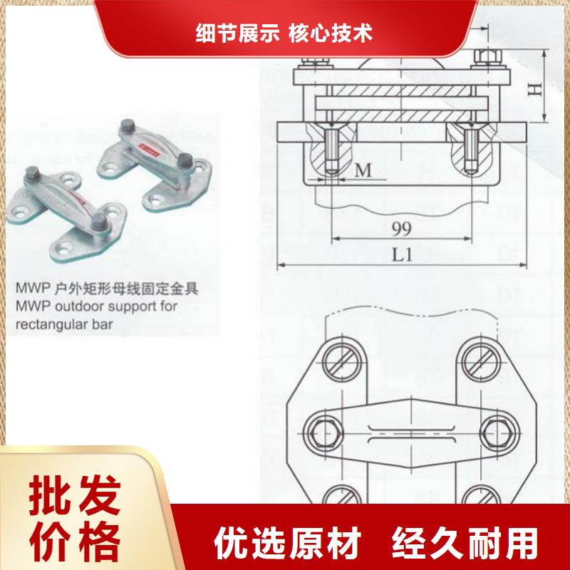 母线夹具MNP-403-MNP-208户内平放二片适用母排120~125mm