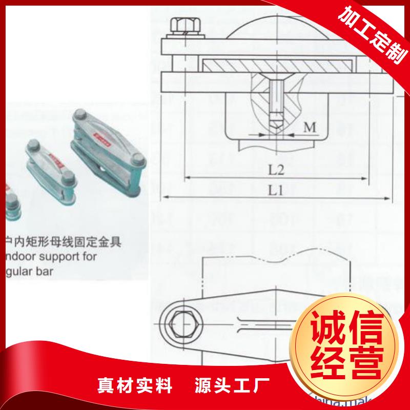 MNP-402户内平放四片适用母排80mm-硬母线固定金具MNP-107参数