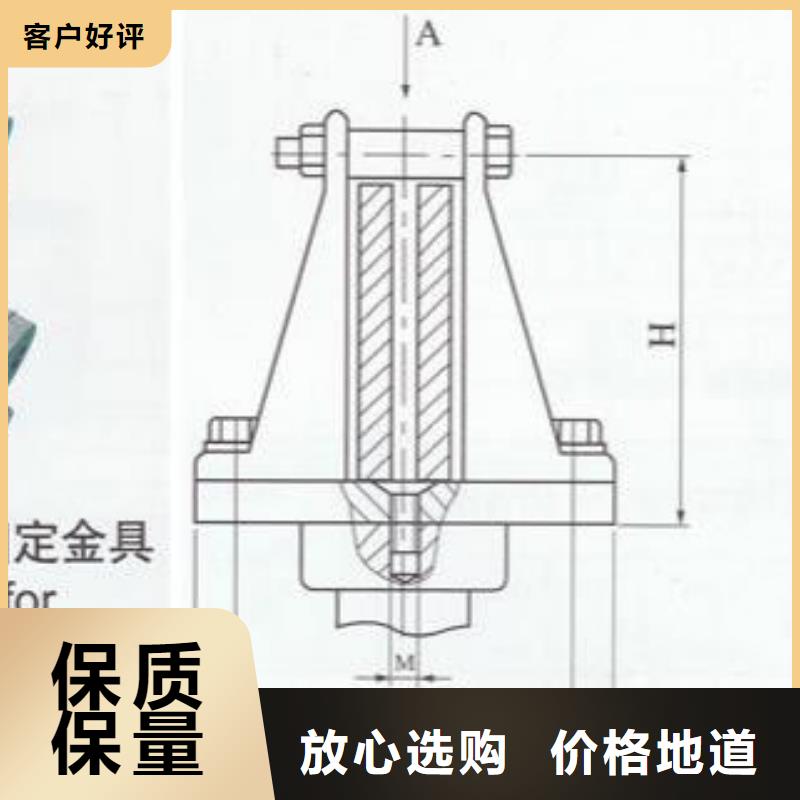 MNP-102户内平放一片适用母排80mm