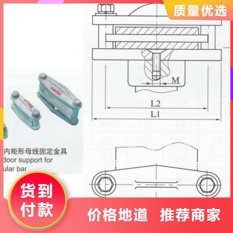 MNL-208户内立放二片适用母排120~125mm.