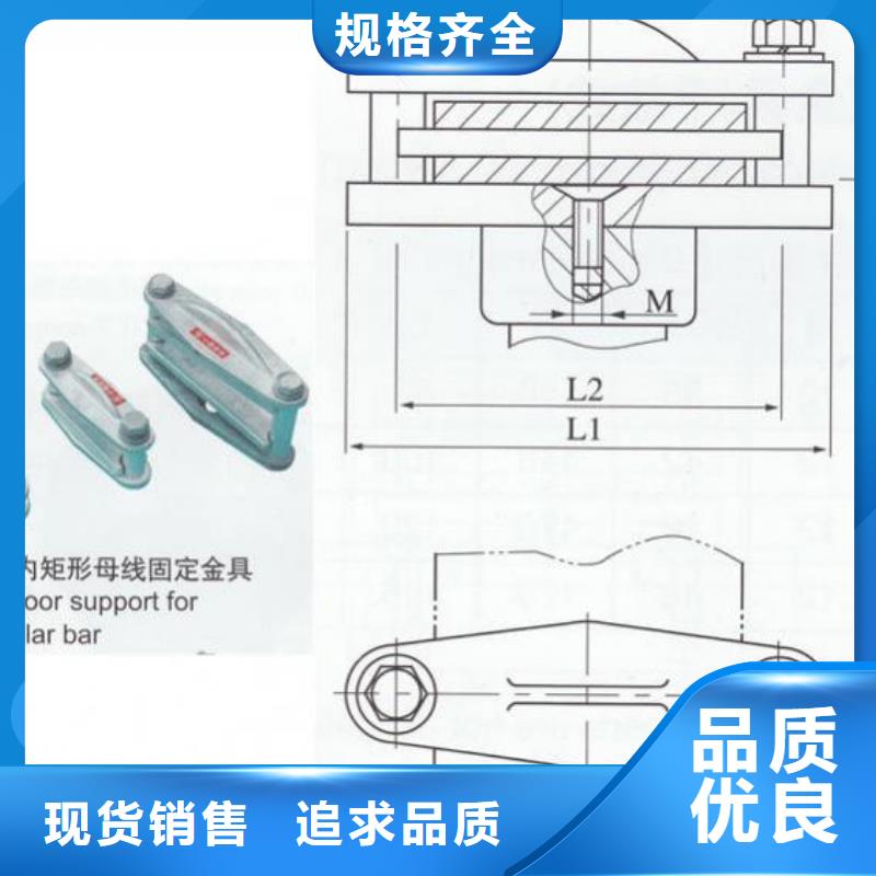 矩形母线固定金具MNP-301