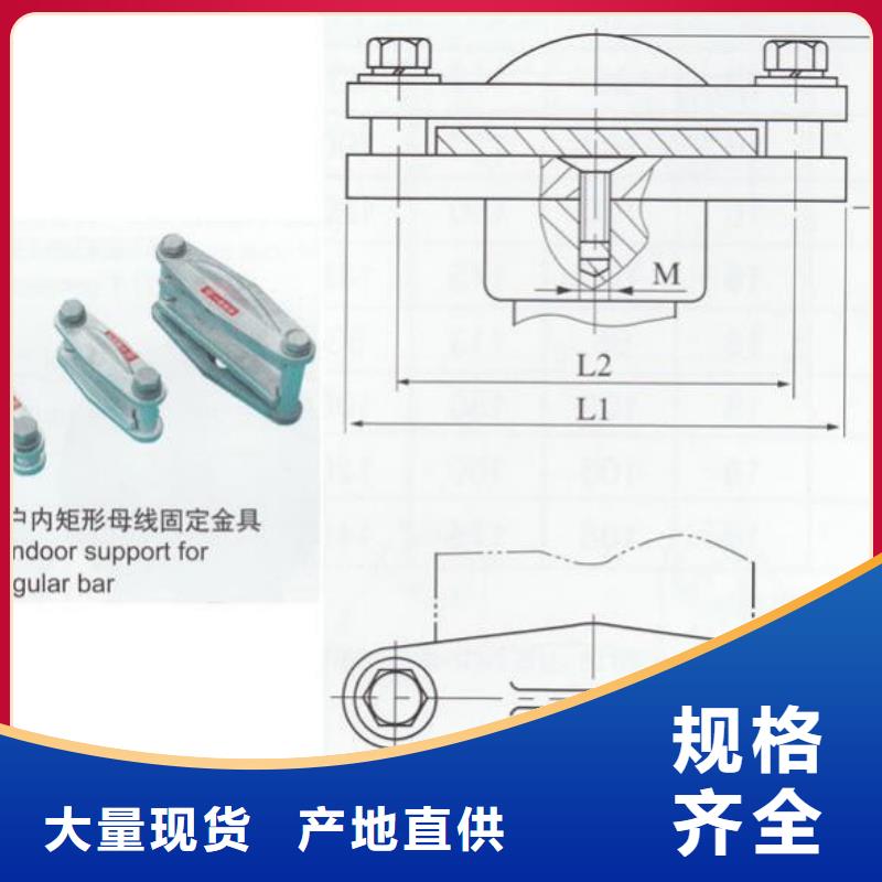 MWL-101户外立放一片适用母排40~60mm-矩形母线固定金具MWP-404天博体育网页版登陆链接