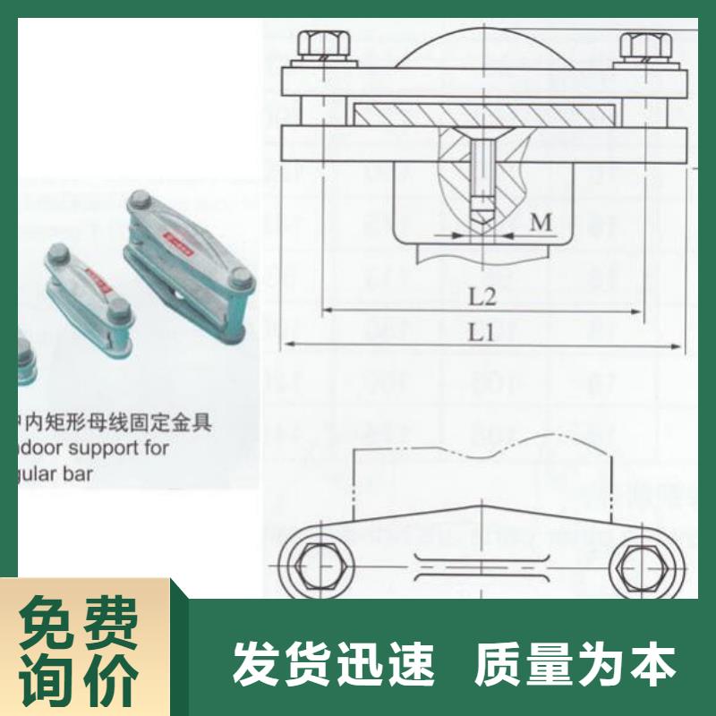 硬母线固定金具MWL-204厂家直销-母线夹具MWL-104查询