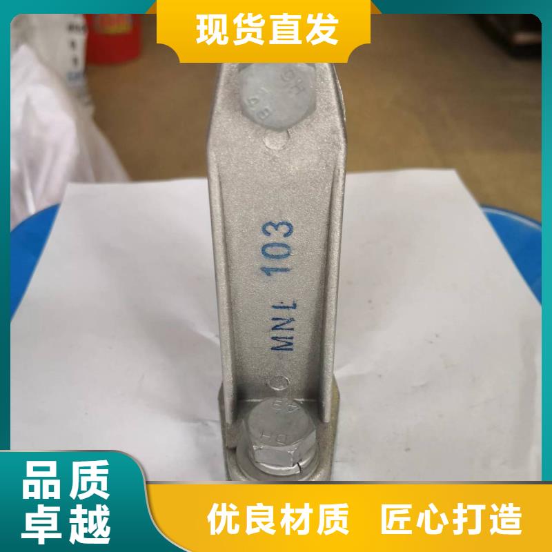 母线夹具MNP-203多少钱.