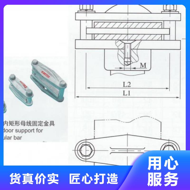 MNL-208户内立放二片适用母排120~125mm.