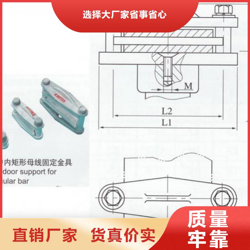 MWL-104铜(铝)母线夹具出厂价