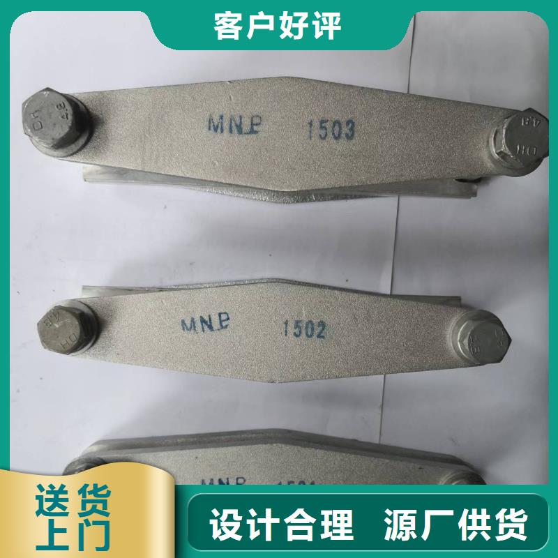 MNP-203～MNP-204-MWP-403T