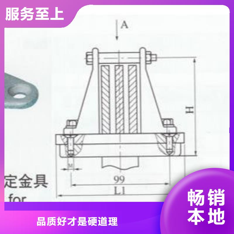 母线夹具MWP-208T-母线固定金具MNP-401天博体育网页版登陆链接