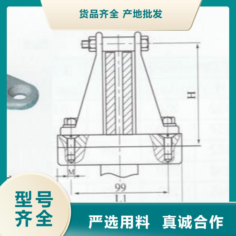 MNP-102户内平放一片适用母排80mm