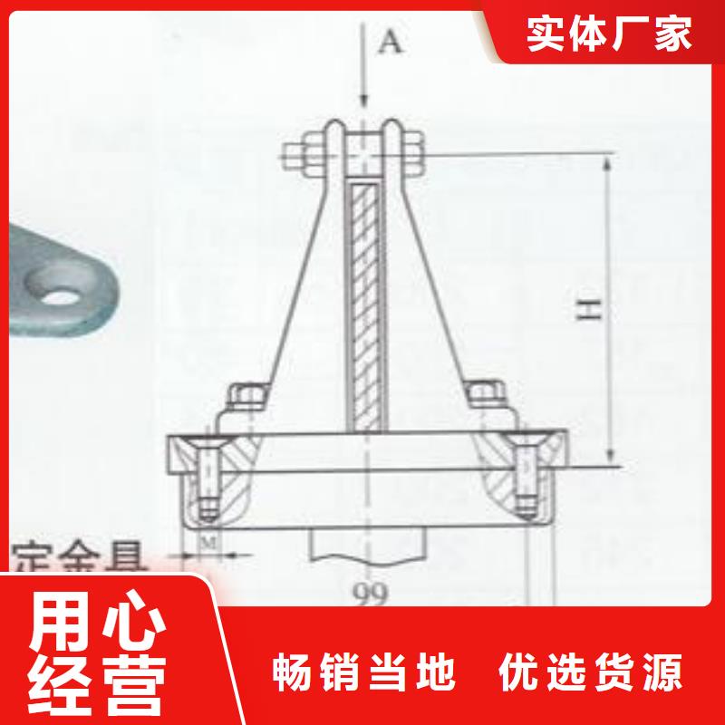 母线固定金具MNP-405诚信商家