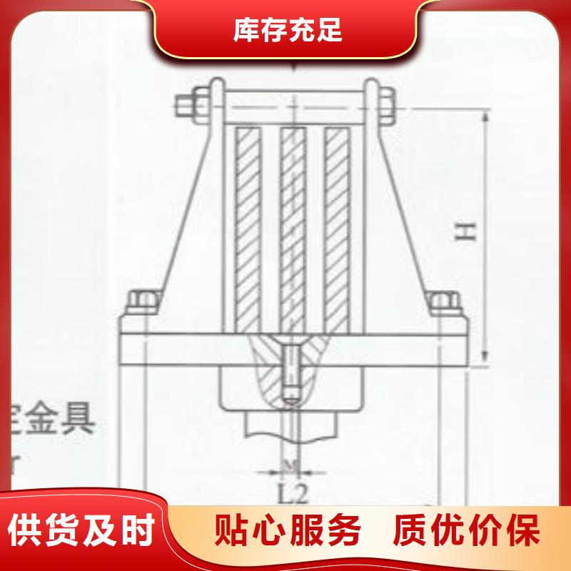 母线固定金具MNP-303-MNP-407-MNP-408