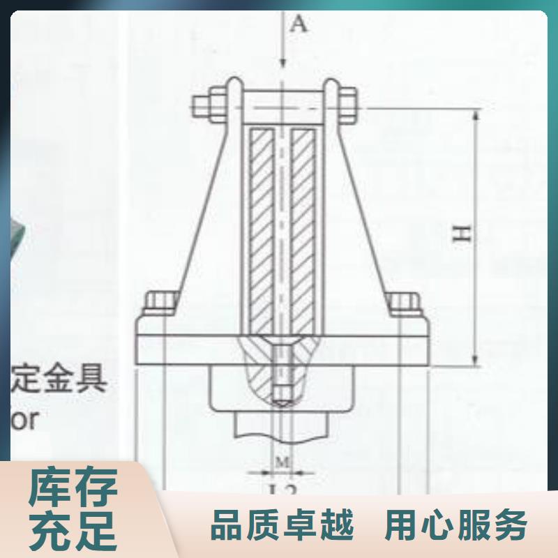 硬母线固定金具MWL-204参数