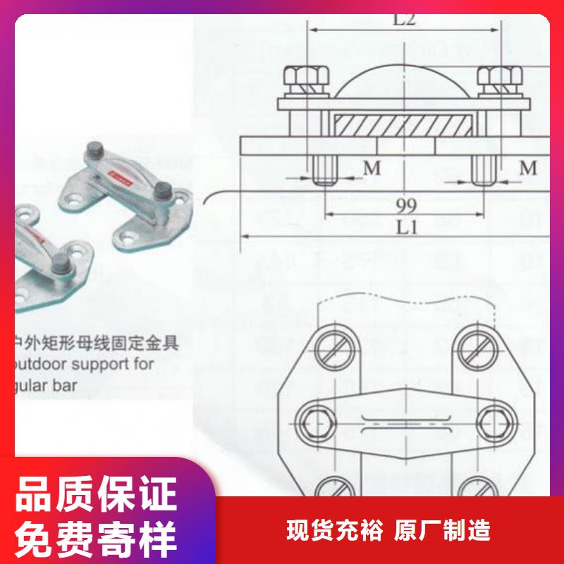 铜母线夹具MWP-203厂家-硬母线固定金具MNP-107产品作用