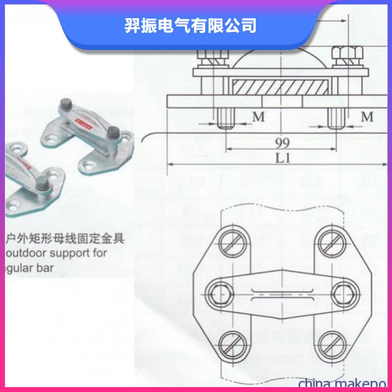 MNL-207户内立放二片适用母排100mm-矩形母线固定金具MNL-308现货