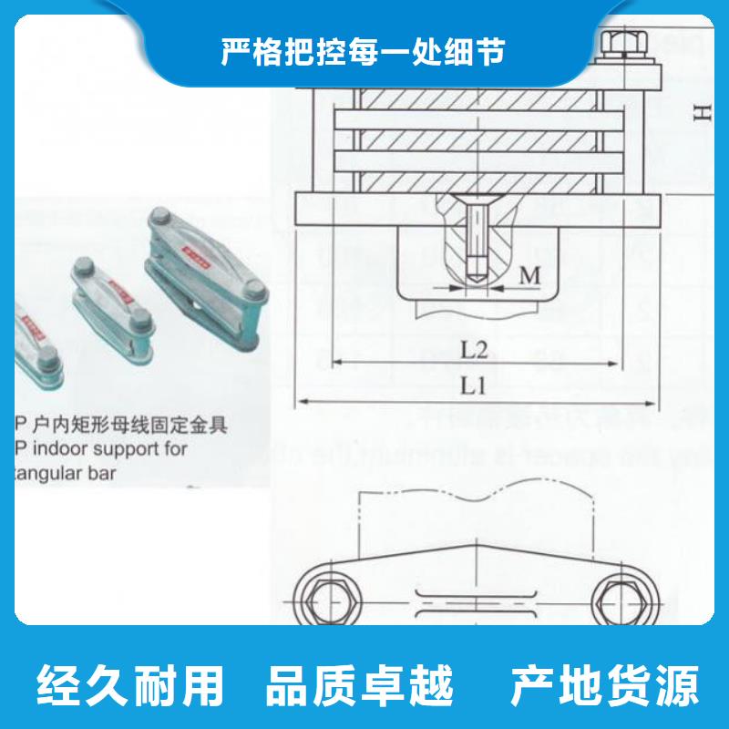 MNL-208户内立放二片适用母排120~125mm.