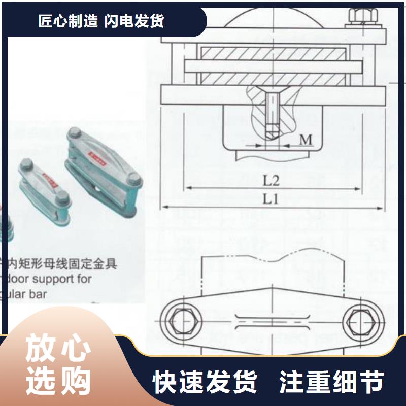 MNL-207户内立放二片适用母排100mm-矩形母线固定金具MNL-308现货