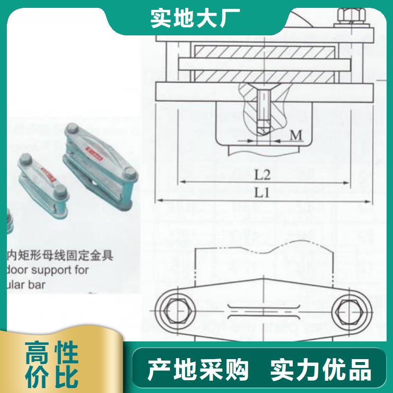 母线夹具MNL-105