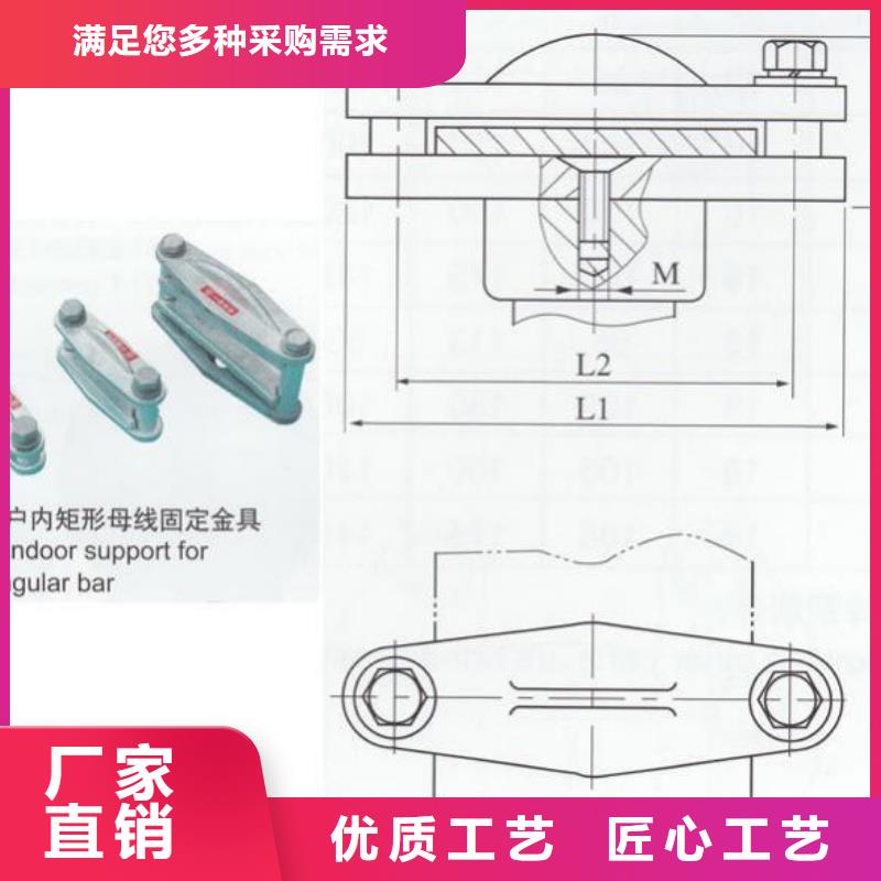 母线固定金具MNL-203-母线固定金具MWL-103卖多少钱