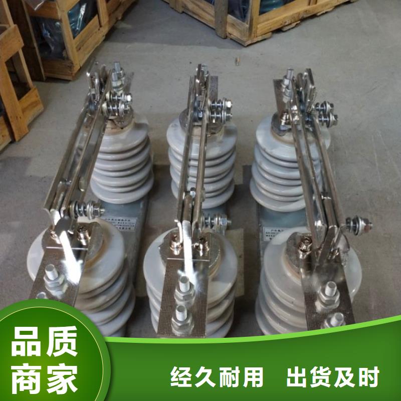 【单极隔离开关】GW9-12G/1250A