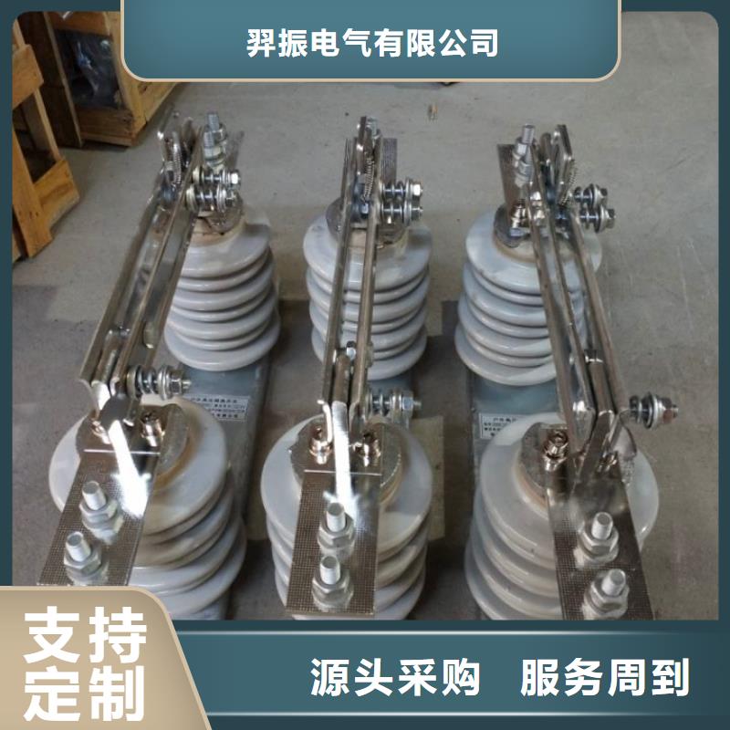 单极隔离开关GW9-12KV/200价格优惠