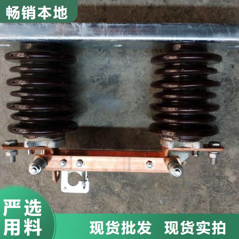 【单极隔离开关】HGW9-35KV/630