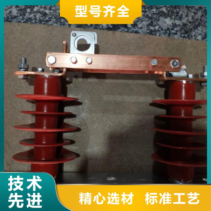 户外高压隔离开关GW1-10KV/400A