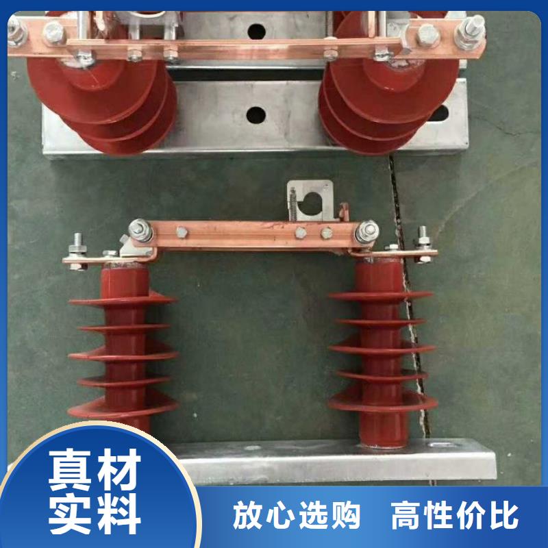 【隔离开关】GW9-15KV/400A