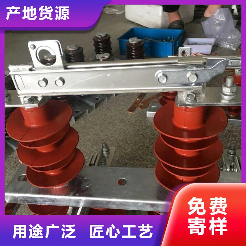 【户外高压隔离开关】GW9-15G/200A