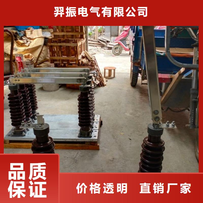 【隔离刀闸】10KV单级隔离开关GW9-12KV/200