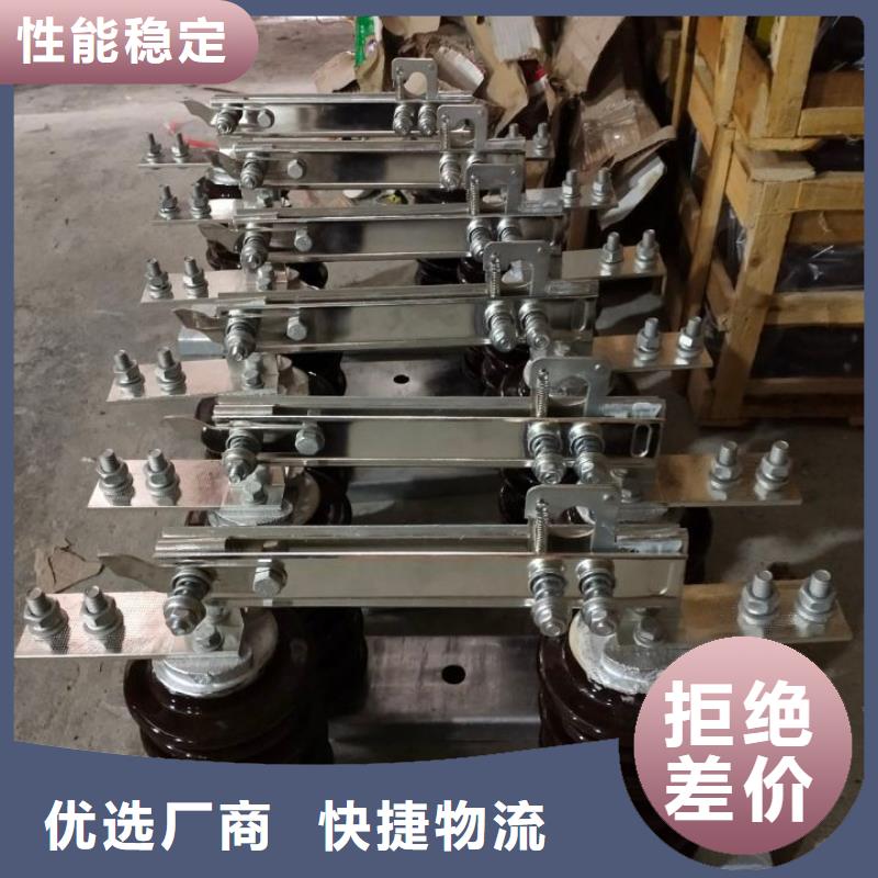 【隔离刀闸】GW9-15KV/630