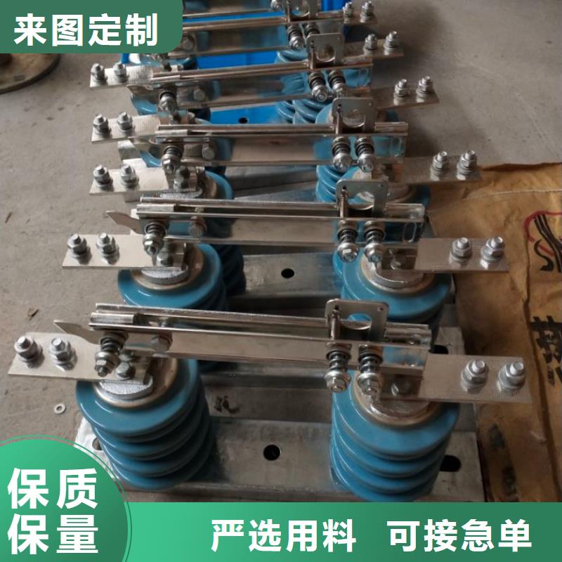 户外高压隔离开关GW1-10KV/630A