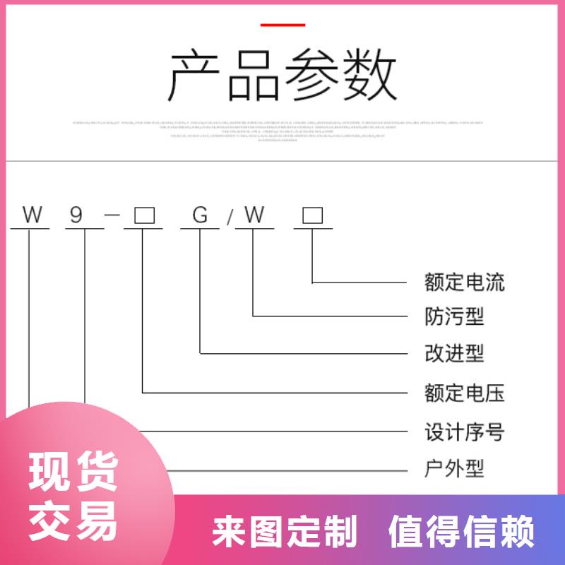 户外高压交流隔离开关：GW9-15G/630欢迎来电