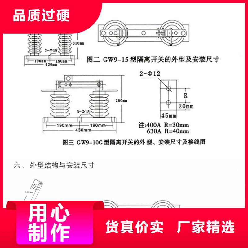 单极隔离开关GHW9-12/1000A单柱立开,不接地,操作型式:手动