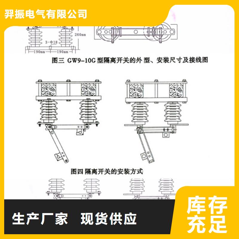 高压隔离开关：HGW9-12KV/630厂家.