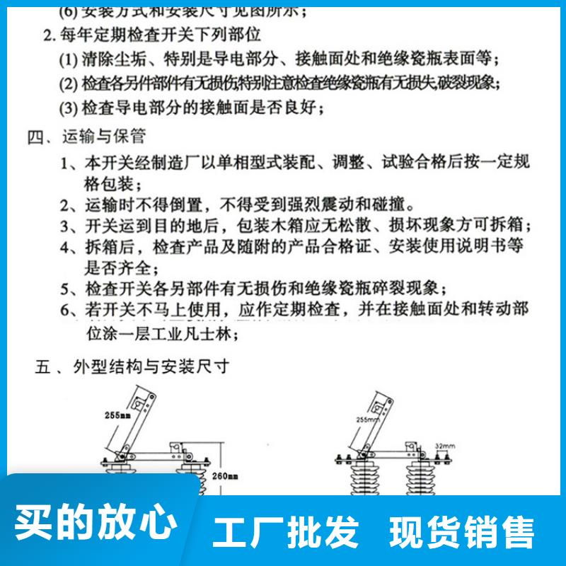 【单极隔离开关】GW9-12G/400