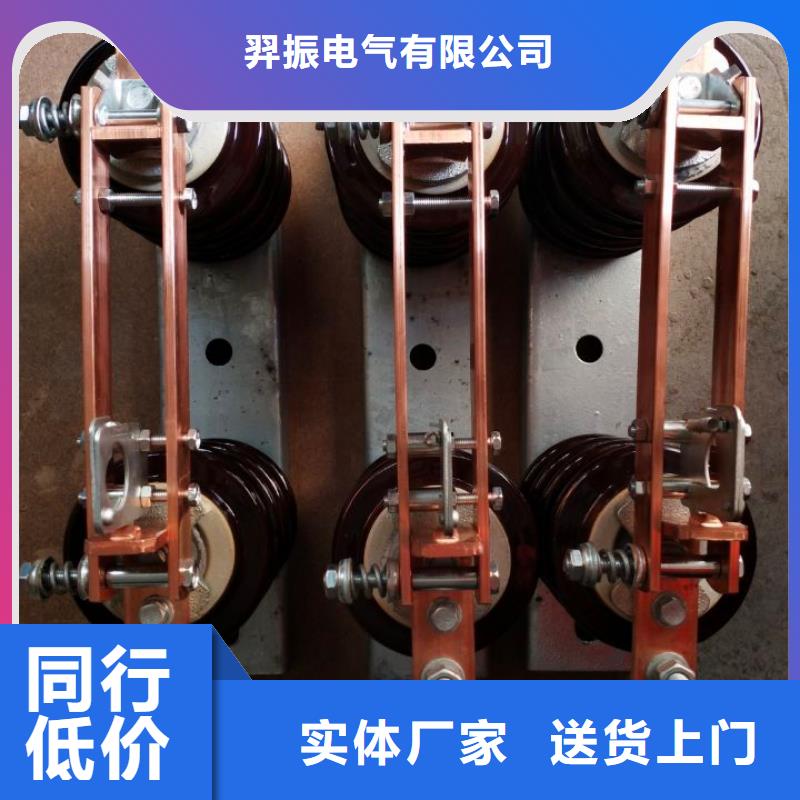 10KV单级隔离开关HGW9-15KV/630A