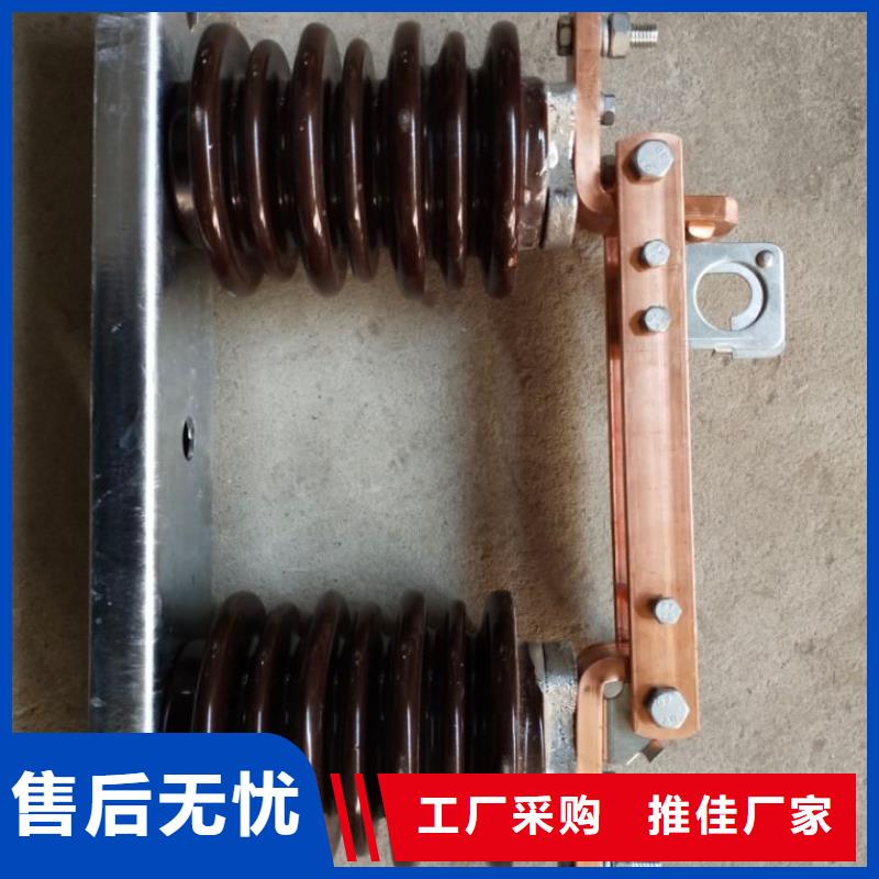 户外高压隔离开关GW1-10KV/630A