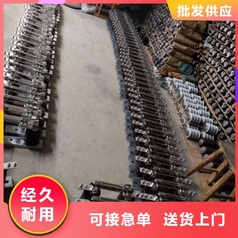 【羿振电气】高压隔离开关*GW9-10KV/630A现货报价