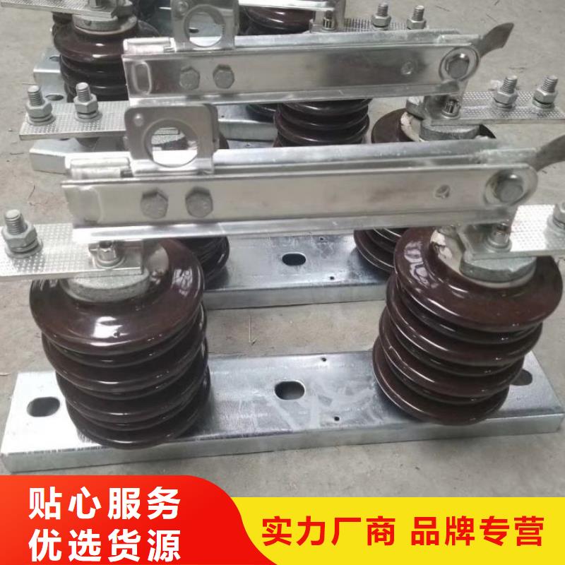 高压隔离开关GW9-10KV/1000