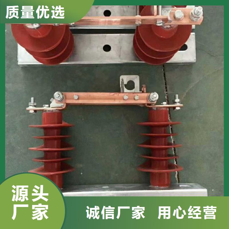 【隔离刀闸】35KV风电专用隔离开关HGW9-35KV/1250A