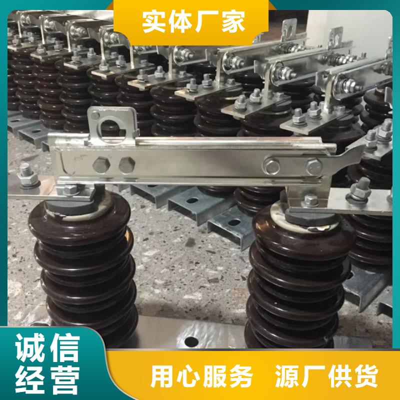 高压隔离开关GW9-15KV/200A