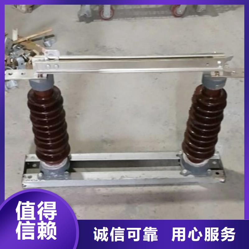 【隔离刀闸】GW9-10KV/1000A