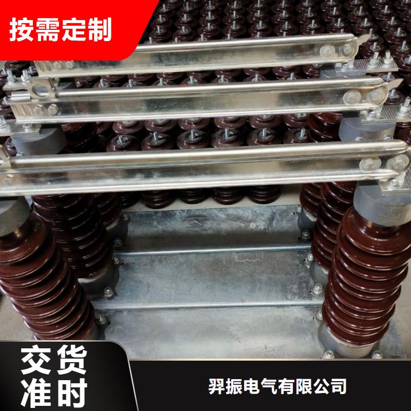 户外高压隔离开关GW1-10KV/400