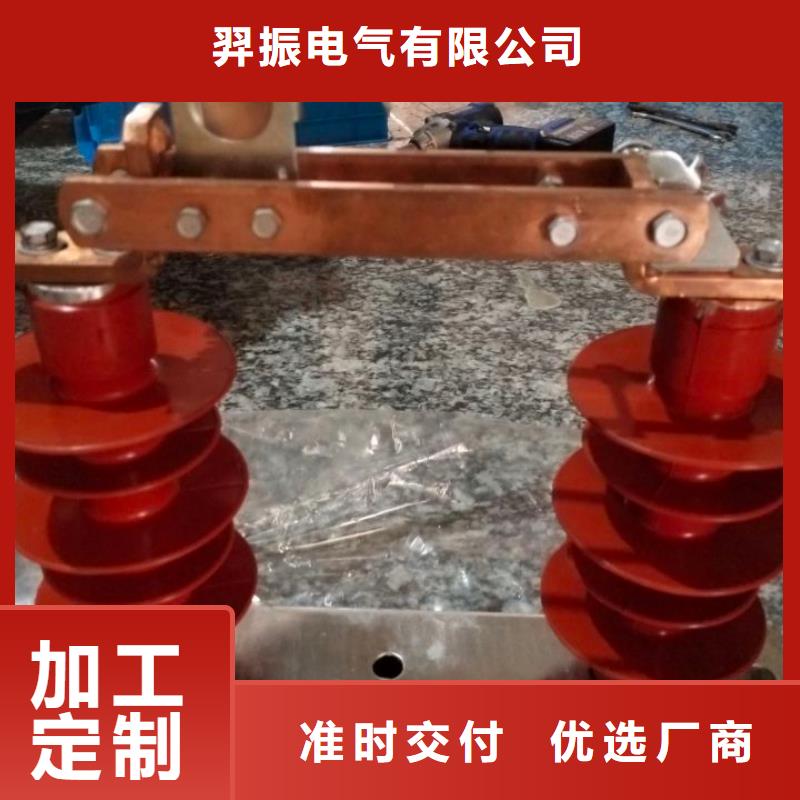 单极隔离开关GW9-15KV/200质量保证