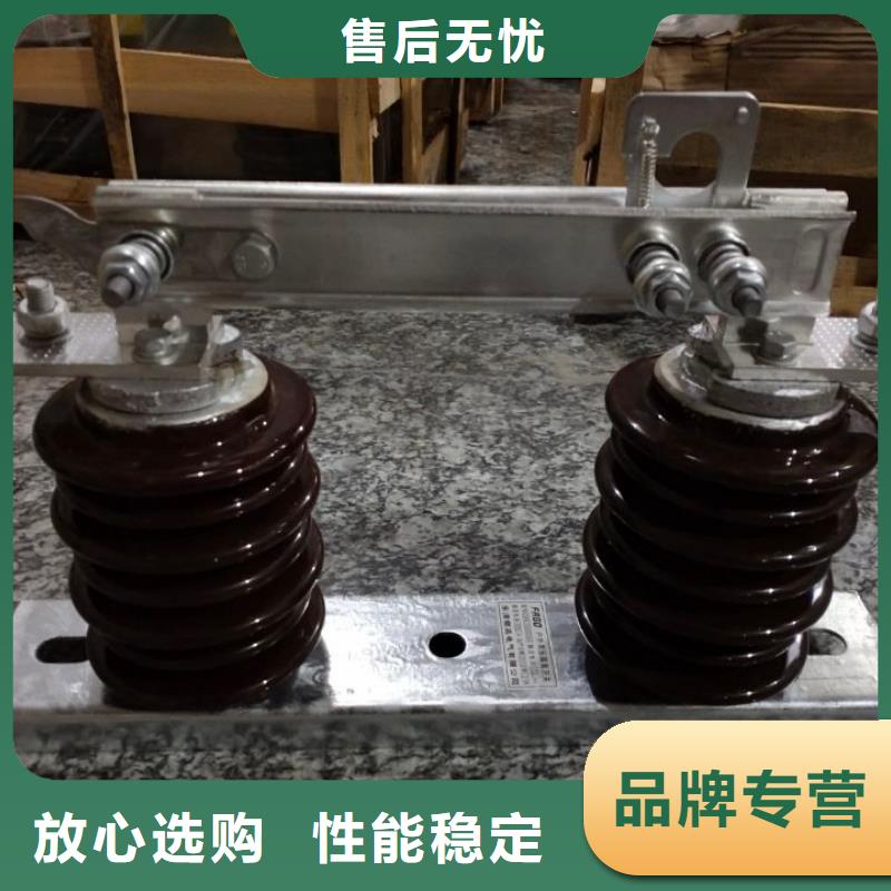 单极隔离开关GW9-12KV/200价格优惠