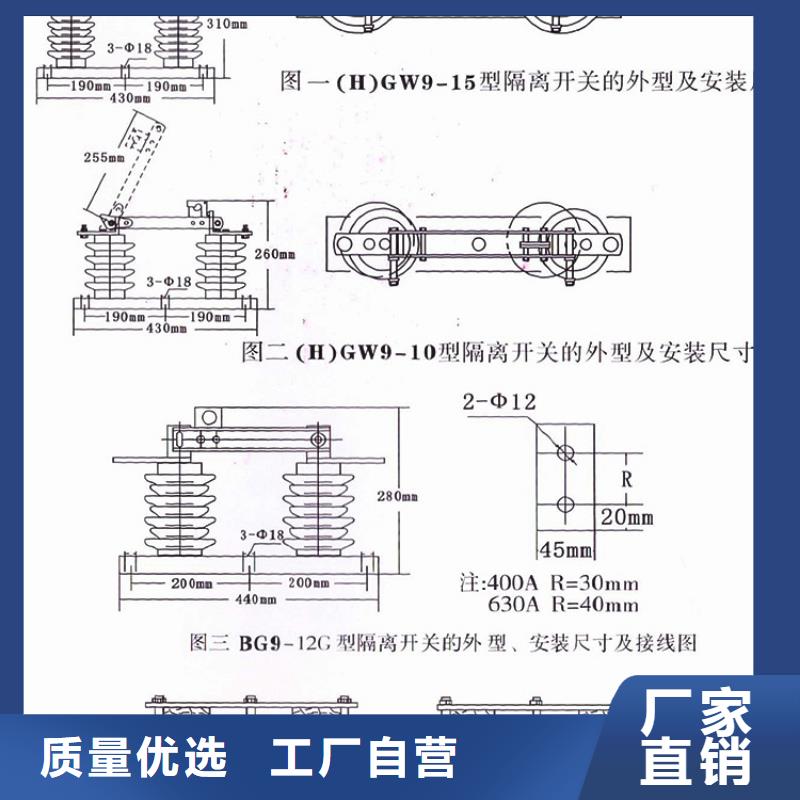 【羿振电气】高压隔离开关*GW9-10G/1000现货直供